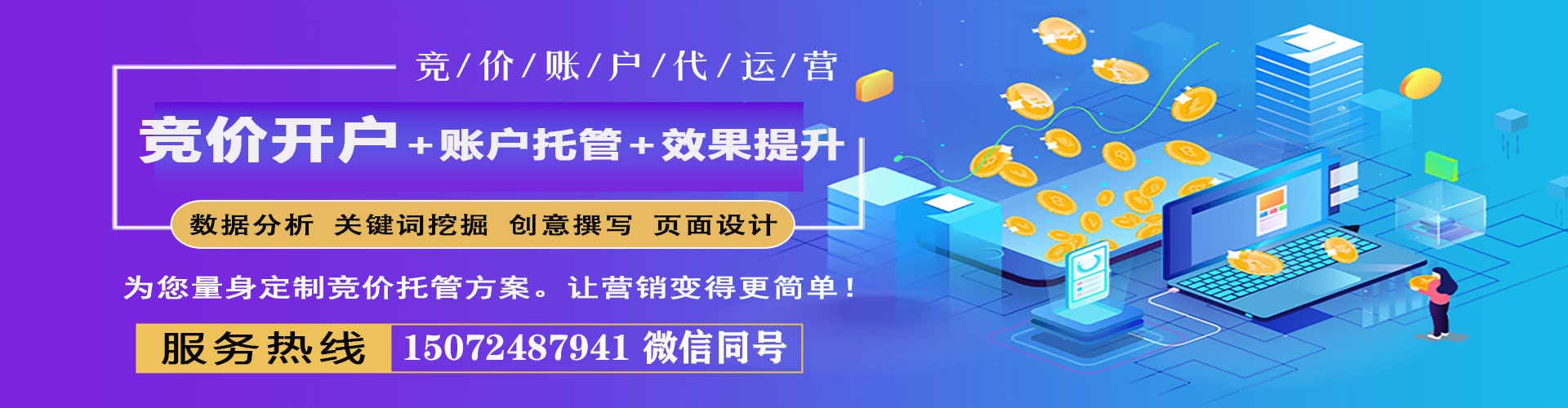 巴宜百度充值返点