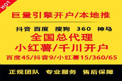 抖音信息流广告的创意团队如何打造爆款